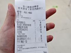-侨美食家·粤菜(体育西路店)