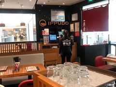 -一風堂拉面(港汇恒隆店)