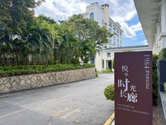 -厦门悦华酒店