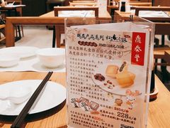 -鼎泰丰(德基广场店)
