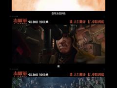 -CGV影城(滨江天街IMAX店)