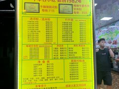 -珍珍小食店(西华路店)