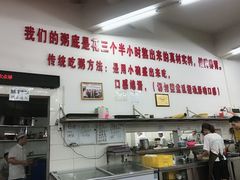 -南记食粥坊·宵夜大排档(岭南分店)