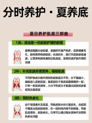 -薇薇安花系SPA