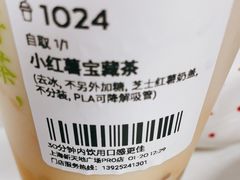 -奈雪的茶(新天地广场PRO店)