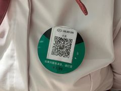 -海底捞火锅(银泰中心店)