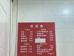 -李易面馆(树木岭店)