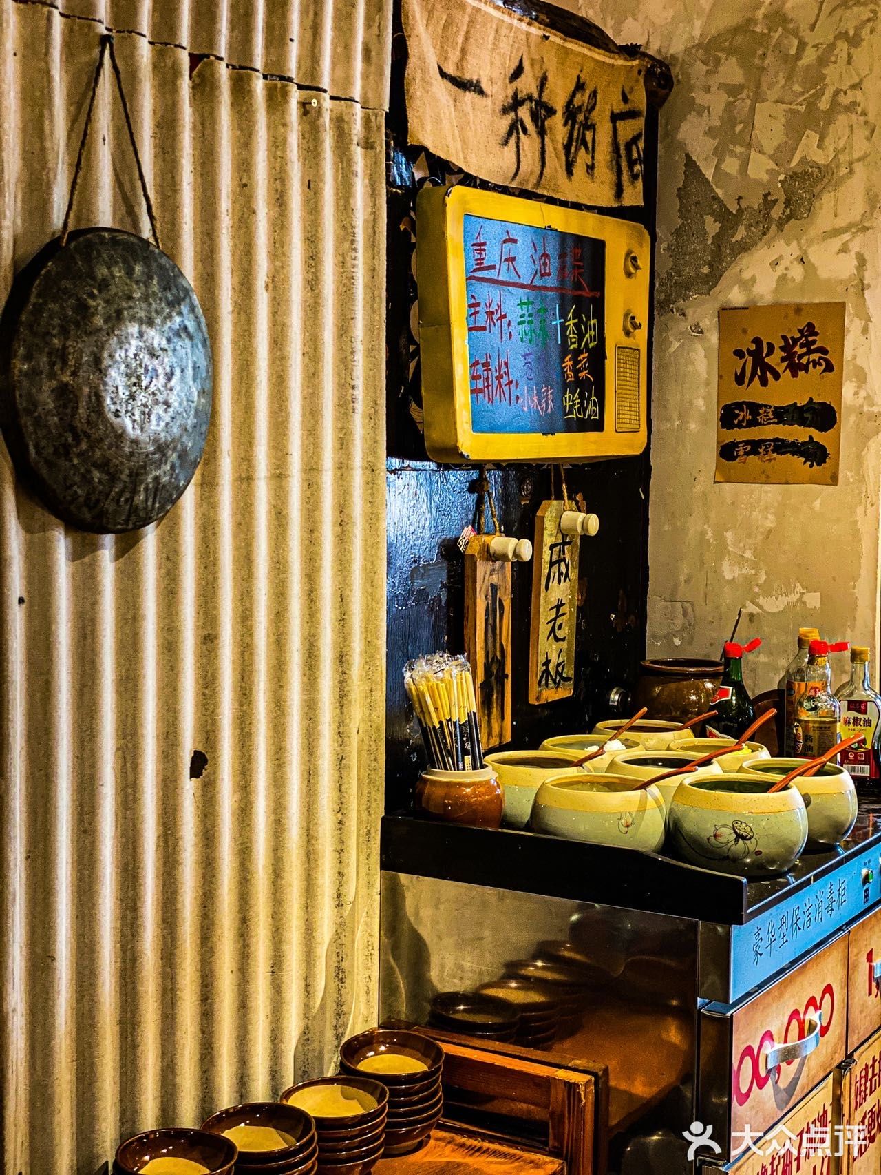 沈阳🔥让你一秒穿越的火锅店