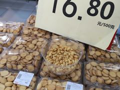 -华润万家超市(锦江翡翠城店)