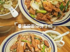 -慧娟面馆·餐厅(望江路店)