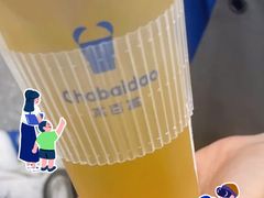 -茶百道(盛京大奥莱店)