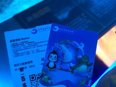 -石家庄海洋公园