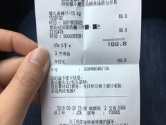 -迪卡侬(土桥店)