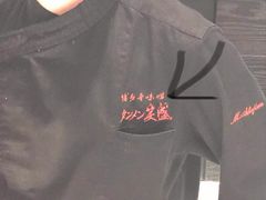 -西村日本料理(香格里拉饭店)