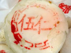 五仁白皮-爱德顺糕点食屋(利民道店)