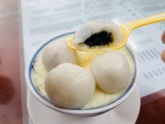 双皮奶汤圆-阿三麻蓉汤圆(顺光大厦店)