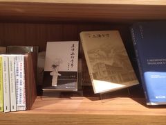 -二酉书店TOYOU BOOKS