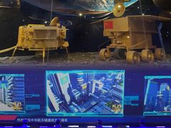 -嘉峪关方特欢乐世界