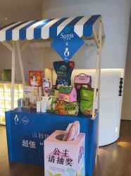 -栖SPA·ONDA ·海菲秀·皑皑科技美肤中心