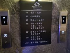 -山水温泉