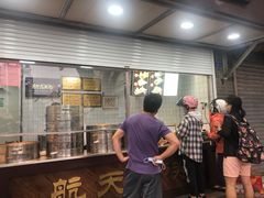 -航天馒头(瞻园路店)