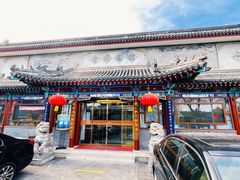 门面-晋府大酒店