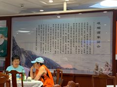 -峨嵋酒家总店(车公庄店)