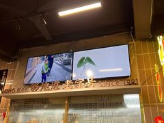 -西关明记肠粉(荔枝湾店)
