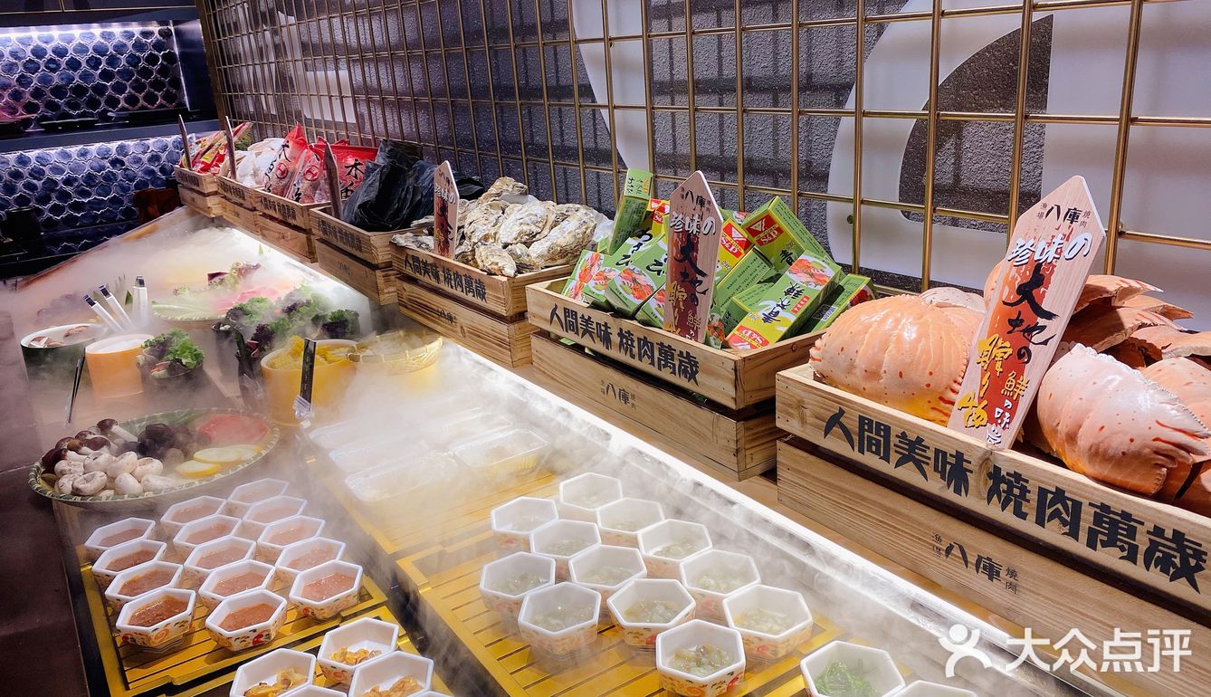 [礼花][礼花]人间美味，烧肉万岁[礼花][礼花]