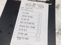 账单-关夫人餐厅(阳光广场店)