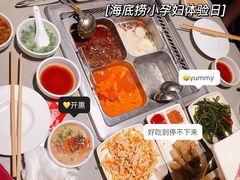 -海底捞火锅(天津SM城市广场店)