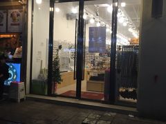 -夏雪儿潮流生活馆(成都西华大学店)