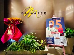 -DA·MARCO大马可意大利餐厅(京华店)
