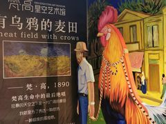 -天津梵高星空艺术馆(天河城旗舰店)