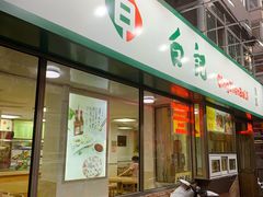 -白记饺子馆多伦道店