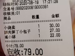 -白玉兰食品甜凤店(合生汇店)