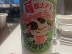 -海底捞火锅(国奥村店)