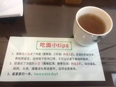 姜茶-百年老字号·观振兴蟹黄面·三虾面·苏式面(观前街富仁坊巷店)