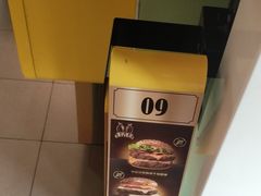-麦当劳(虹桥南丰城店)