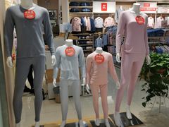 -红豆居家(群星城店)