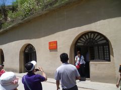 -延安杨家岭革命旧址