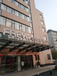 点击看大图 -弗蕾亚·和月月子调理院(东湖店)