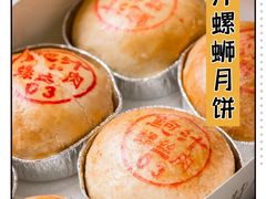 -泰康食品(南京东路店)