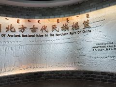 -呼伦贝尔民族博物馆