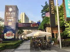 -证大大拇指广场(芳甸路店)