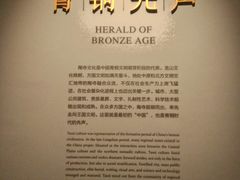 -太原市博物馆