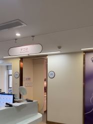 -杭州海亮医院 · 禾芸嘉医美中心