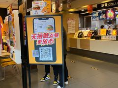 -麦当劳(金沙广场店)