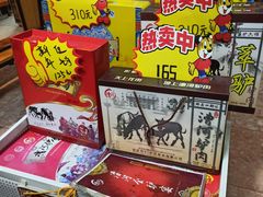 -漕河全驴宴饭店(徐水店)