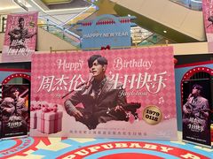 -光启城时尚购物中心